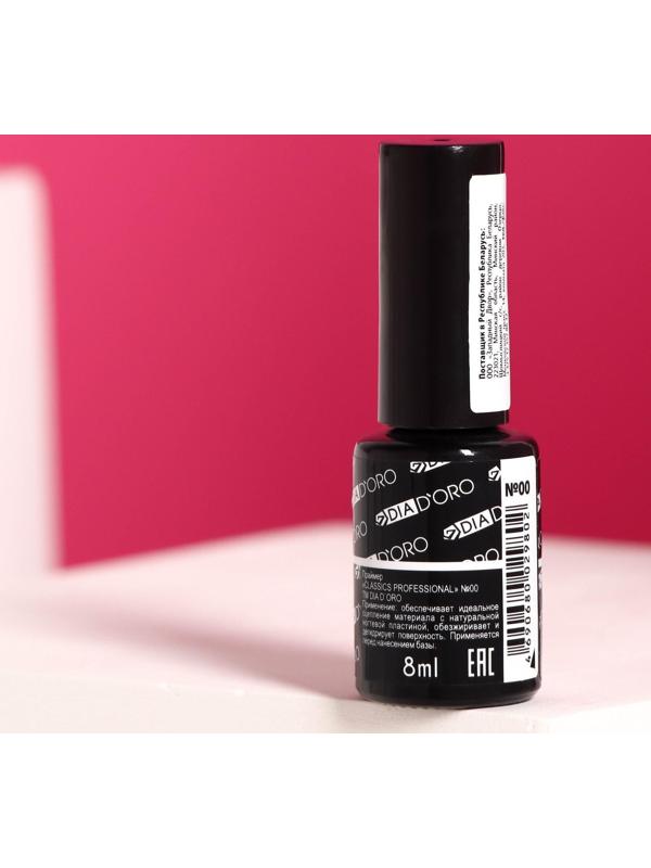 Праймер Dia D`oro Classics Professional №00, 8 мл