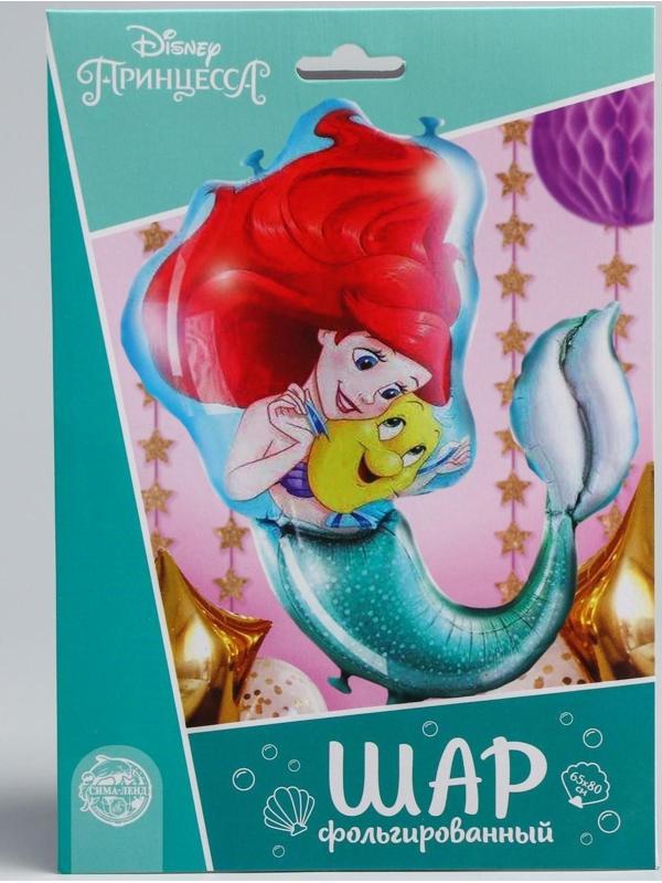 Шар фольгированный Принцессы: Ариель
