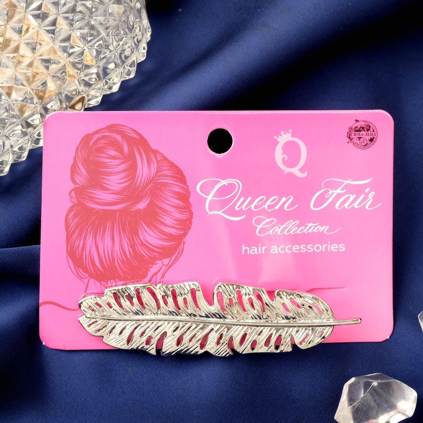 Зажим для волос 
