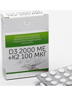 Витамин D3 Mirrolla 2000 ME + K2 100 мкг, 60 таблеток