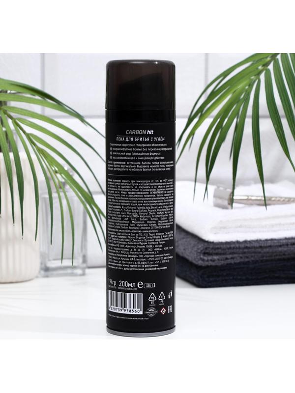Пена для бритья UFC x EXXE Carbon hit, с углём, 200 мл