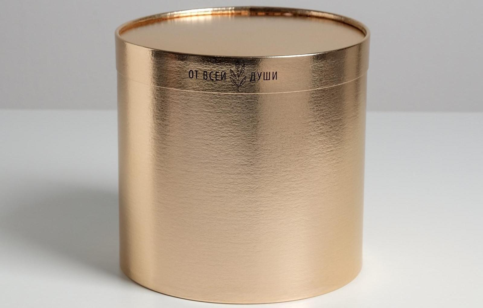 Коробка шляпная «От всего сердца», золотая, 20 х 20 см