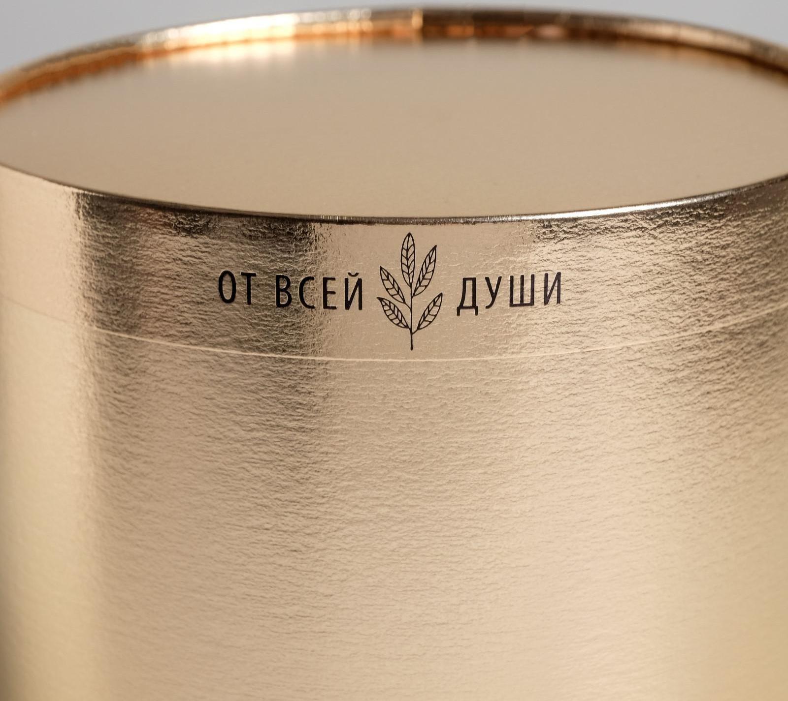 Коробка шляпная «От всего сердца», золотая, 20 х 20 см