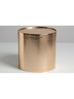 Коробка шляпная «От всего сердца», золотая, 20 х 20 см