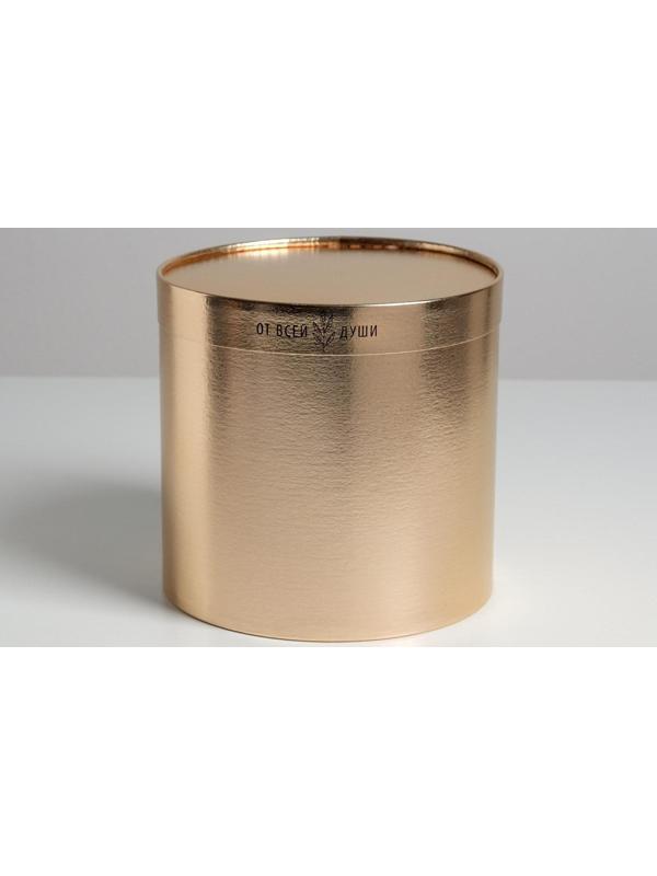 Коробка шляпная «От всего сердца», золотая, 20 х 20 см