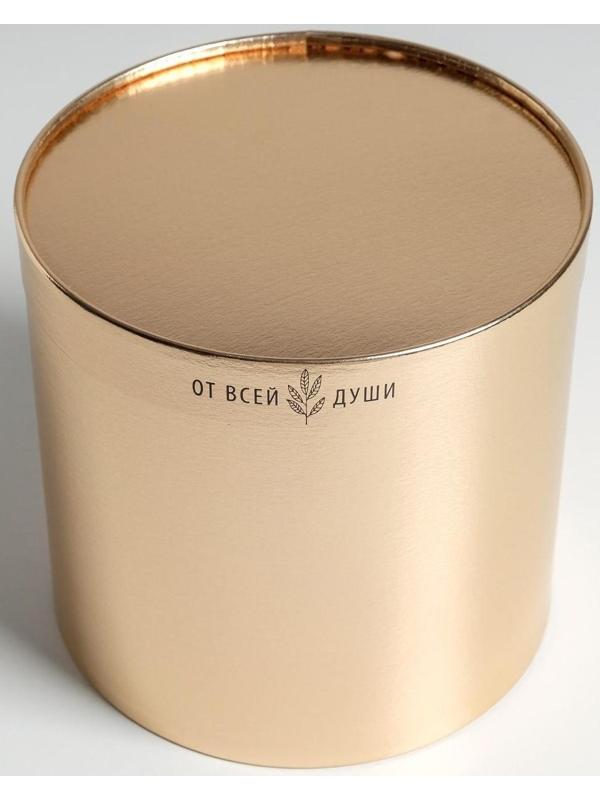 Коробка шляпная «От всего сердца», золотая, 20 х 20 см