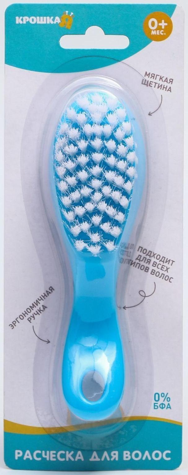Щетка детская, для ухода за волосами, цвет МИКС