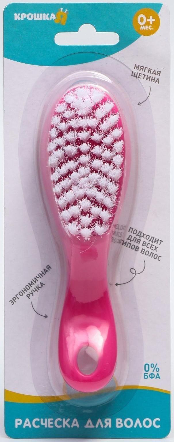 Щетка детская, для ухода за волосами, цвет МИКС