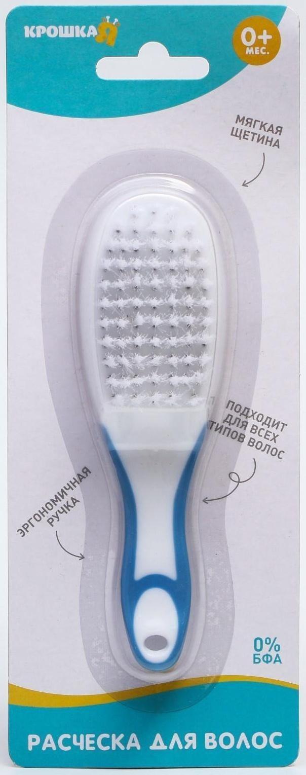 Щетка детская, для ухода за волосами, цвет МИКС