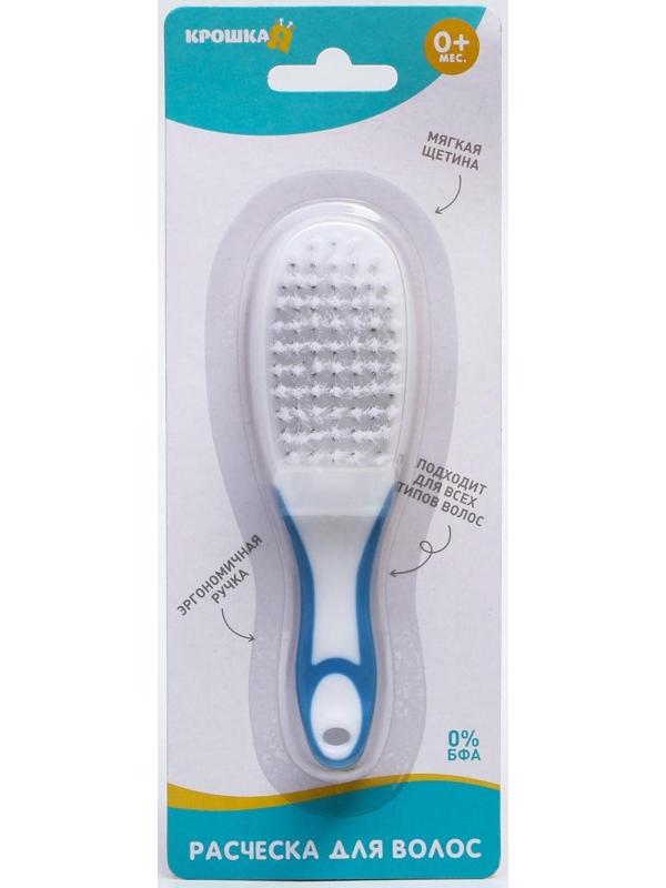 Щетка детская, для ухода за волосами, цвет МИКС