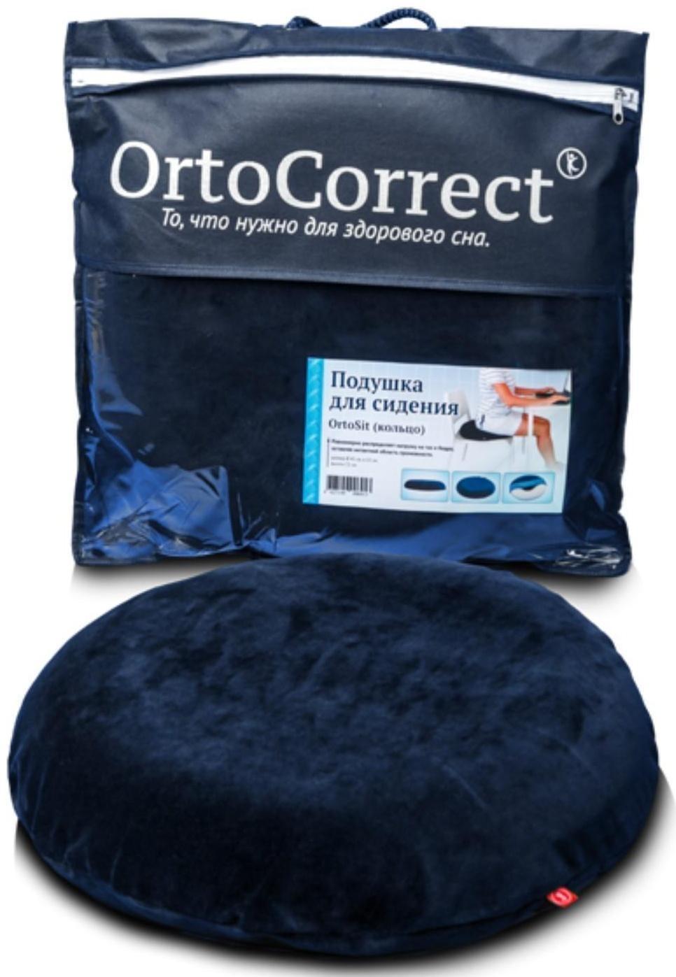 Ортопедическая подушка OrtoCorrect OrtoSit (КОЛЬЦО для сидения) 45х45х15
