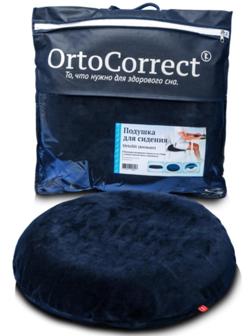 Ортопедическая подушка OrtoCorrect OrtoSit (КОЛЬЦО для сидения) 45х45х15