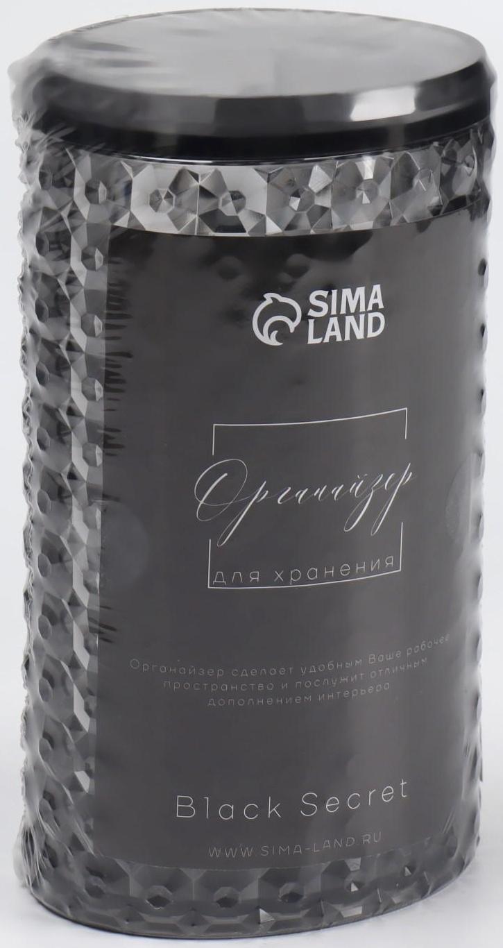 Органайзер для хранения ватных дисков «Black Secret», с крышкой, 18 × 10 × 7,5 см, цвет чёрный
