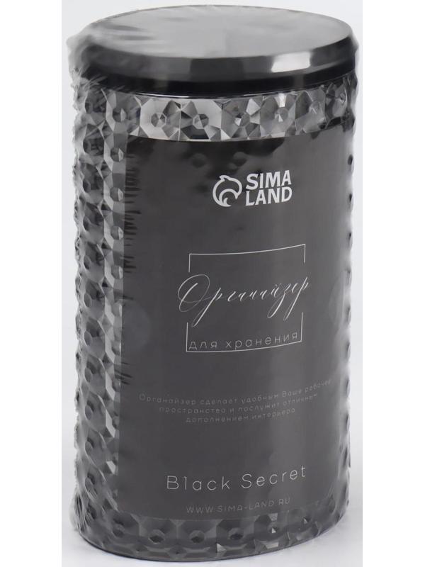 Органайзер для хранения ватных дисков «Black Secret», с крышкой, 18 × 10 × 7,5 см, цвет чёрный