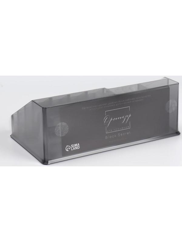 Органайзер для хранения, 16 секций, 13 × 21,5 × 8 см, цвет чёрный