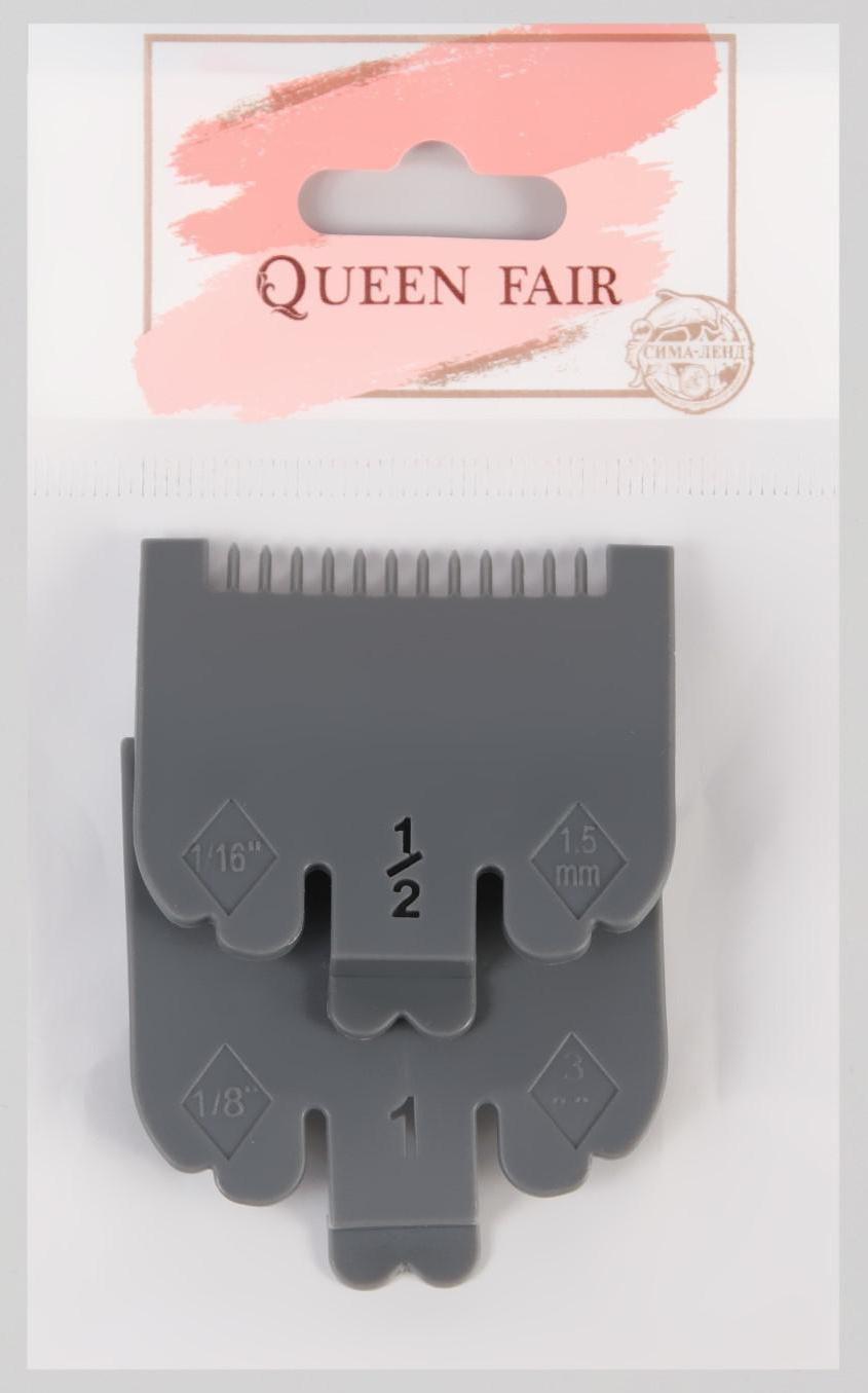 Насадки на машинку для стрижки волос, 4,8 × 5 см, 2 шт, цвет МИКС