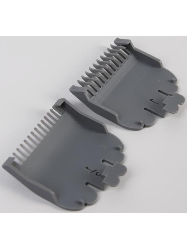 Насадки на машинку для стрижки волос, 4,8 × 5 см, 2 шт, цвет МИКС