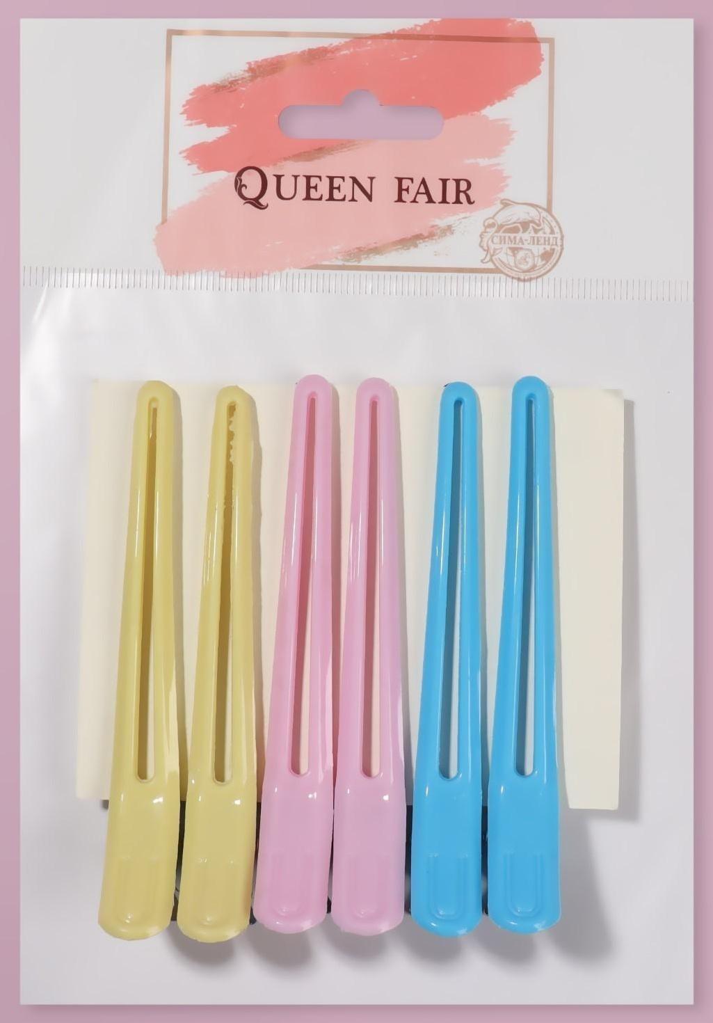 Зажимы для волос, 10 см, 6 шт, цвет МИКС