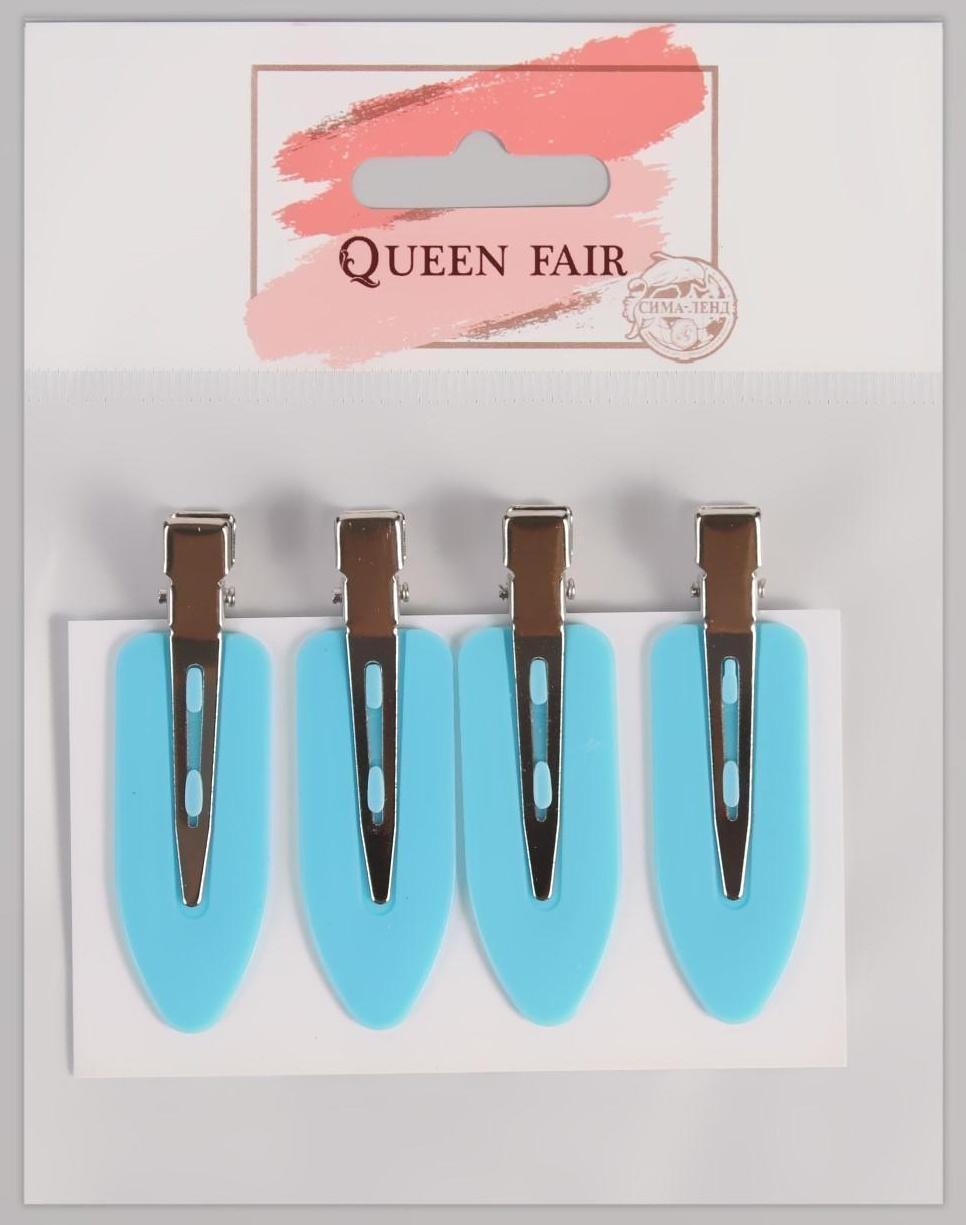 Набор зажимов для волос, 1,8 × 6 см, 4 шт, цвет МИКС