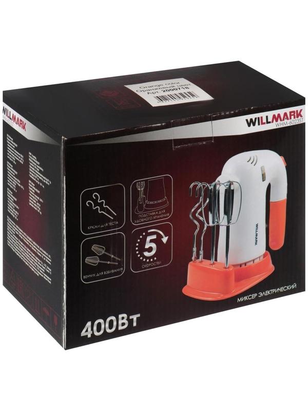 Миксер WILLMARK WHM-6023ST, ручной, 400 Вт, 5 скоростей, 2 насадки, подставка, оранжевый