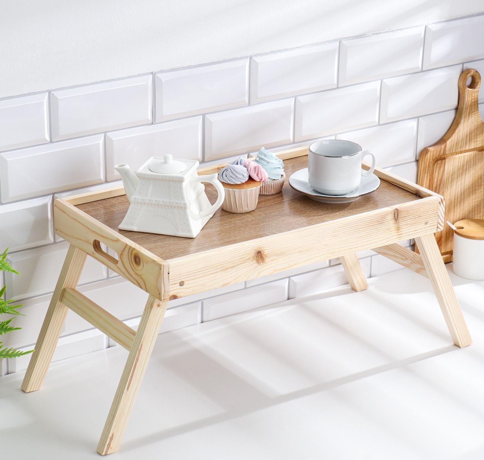 Столик для завтрака складной, 50×30см, с ручками