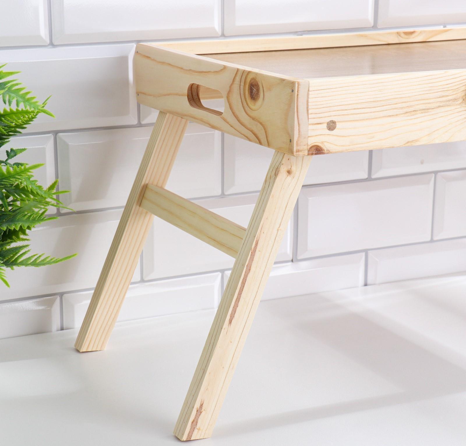 Столик для завтрака складной, 50×30см, с ручками