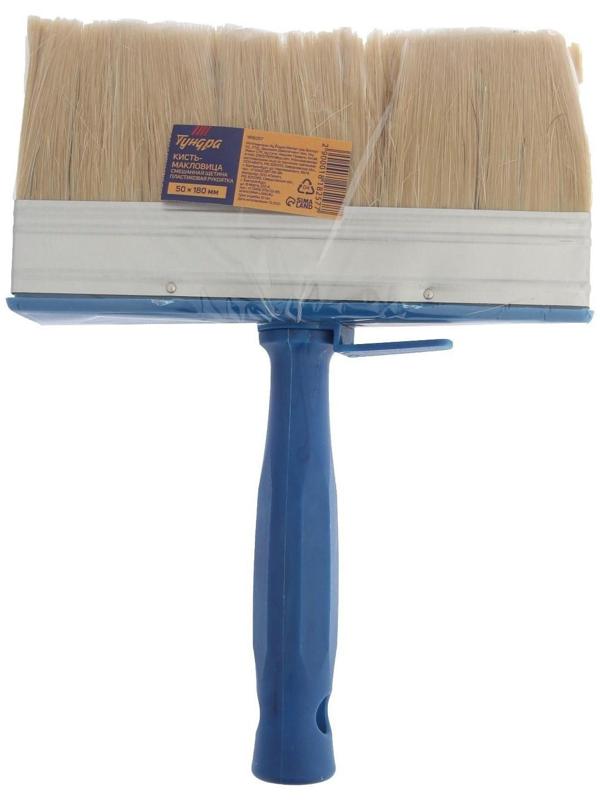 Кисть-макловица ТУНДРА, смешанная щетина, пластиковая рукоятка, 50х180 мм