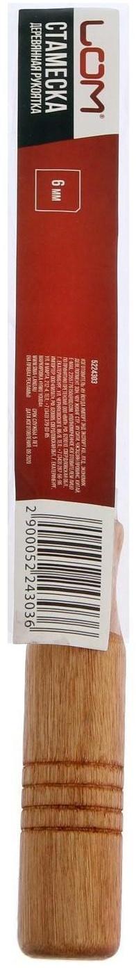 Стамеска ЛОМ, деревянная рукоятка, 6 мм