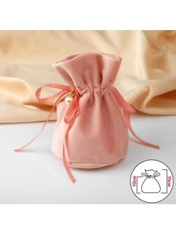 Мешочек бархатный с бусиной, 13*15см, цвет розовый
