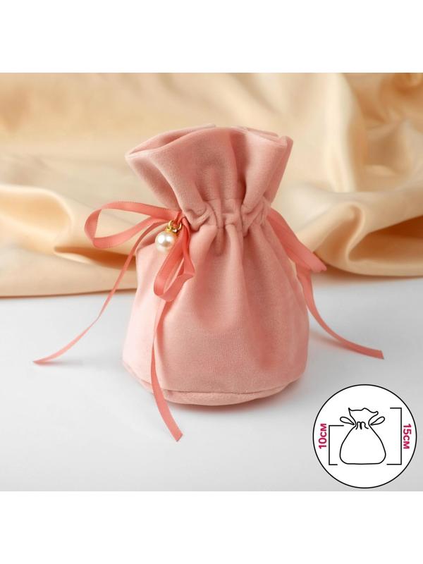 Мешочек бархатный с бусиной, 13*15см, цвет розовый