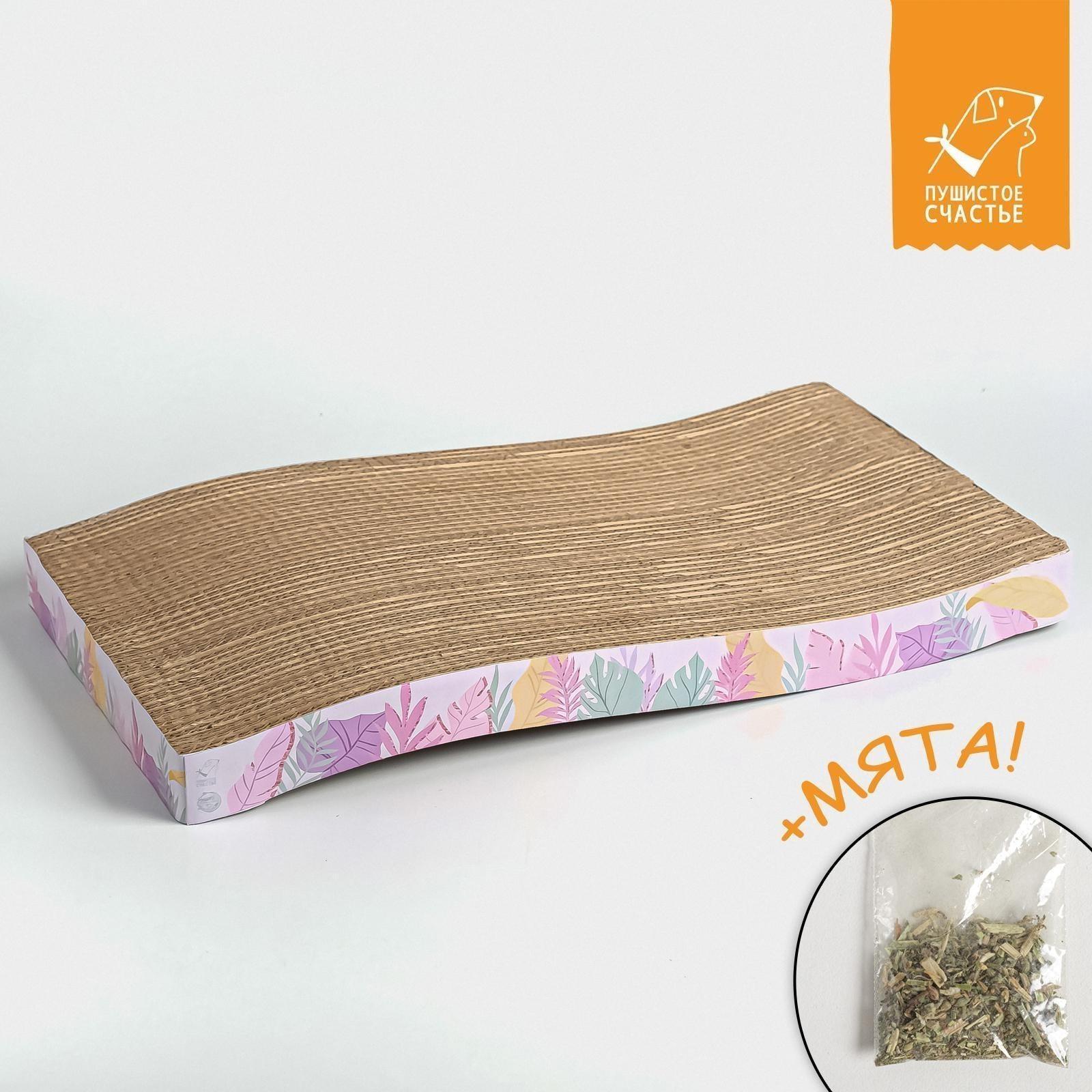 Когтеточка из картона с кошачьей мятой «Тропические листья», волна, 45 × 21 × 3.5 см