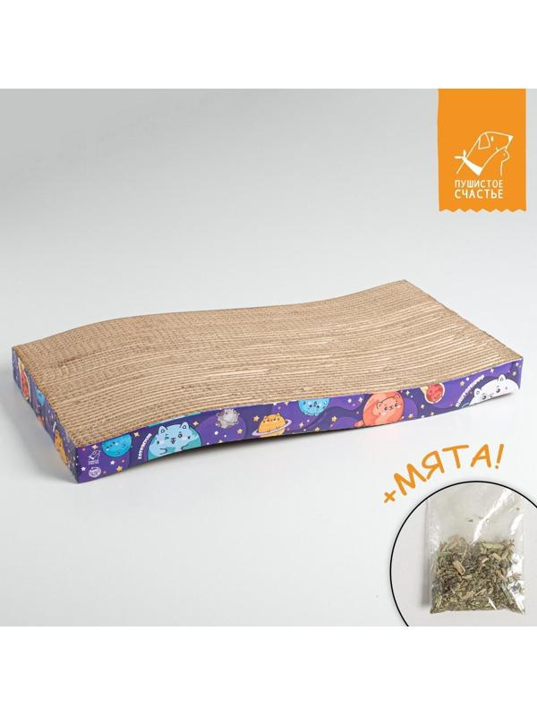 Когтеточка из картона с кошачьей мятой «Котокосмос», волна, 45 × 20 × 3.5 см