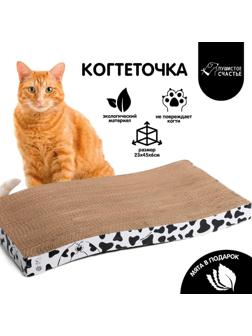 Когтеточка из картона с кошачьей мятой Moo-meow, волна, 22 х 45 см