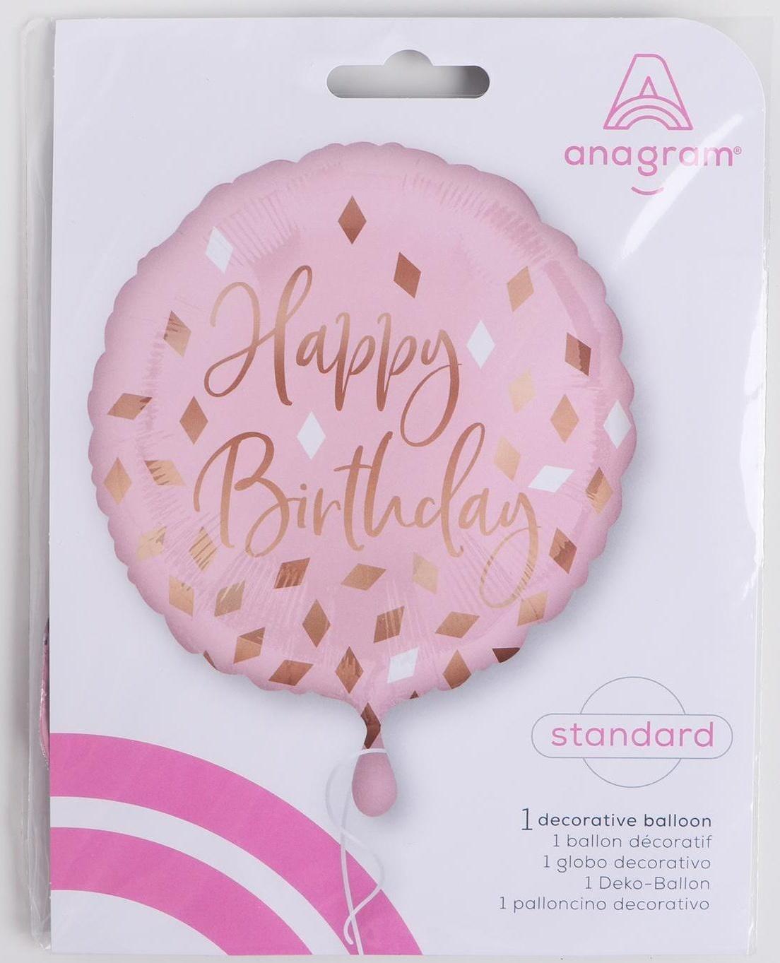 Шар фольгированный 18