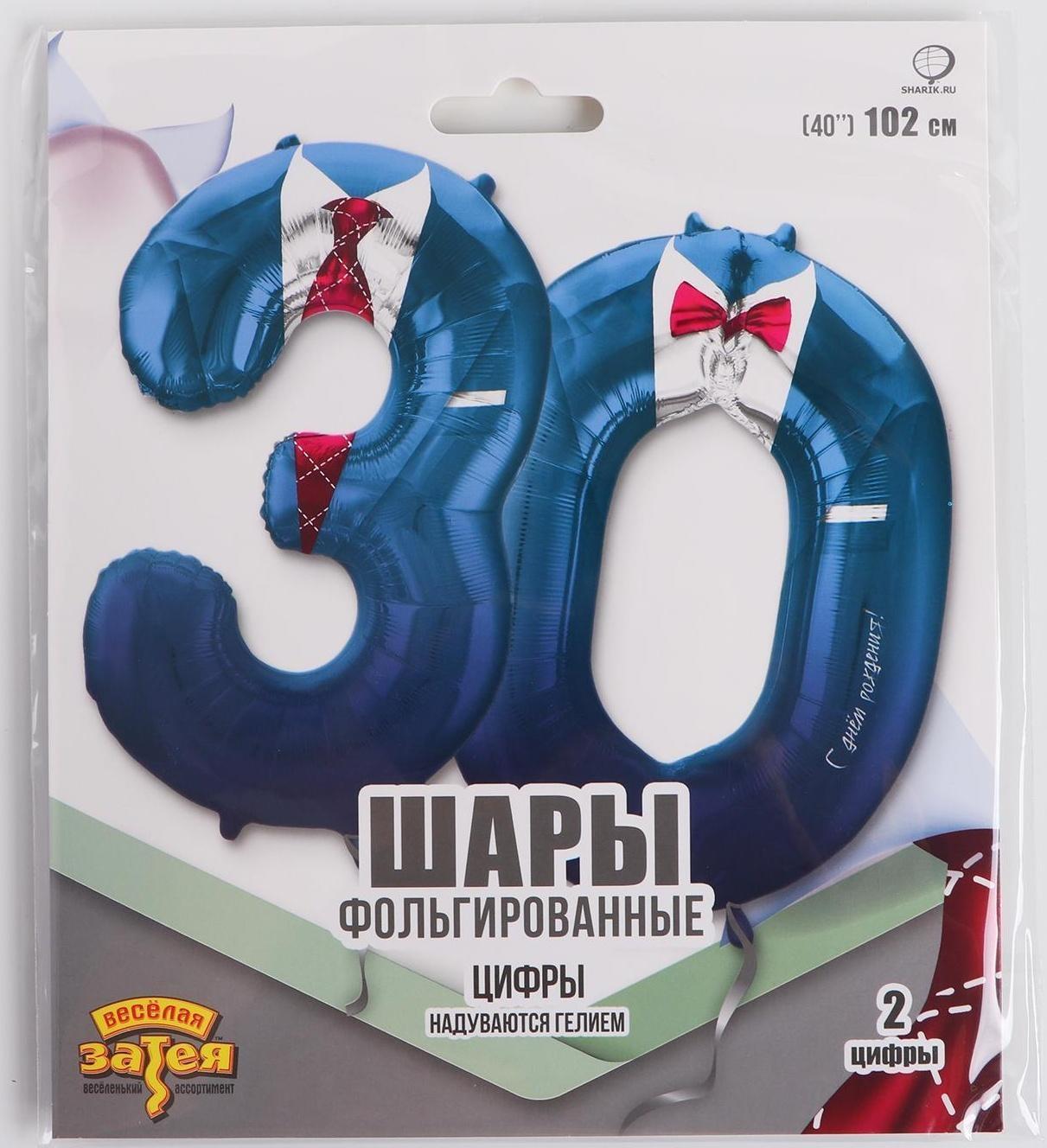 Шар фольгированный 40