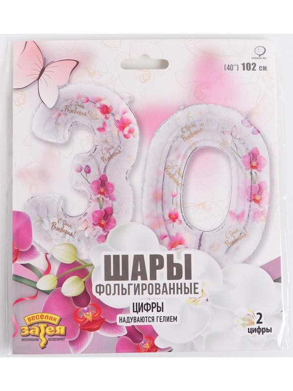 Шар фольгированный 40