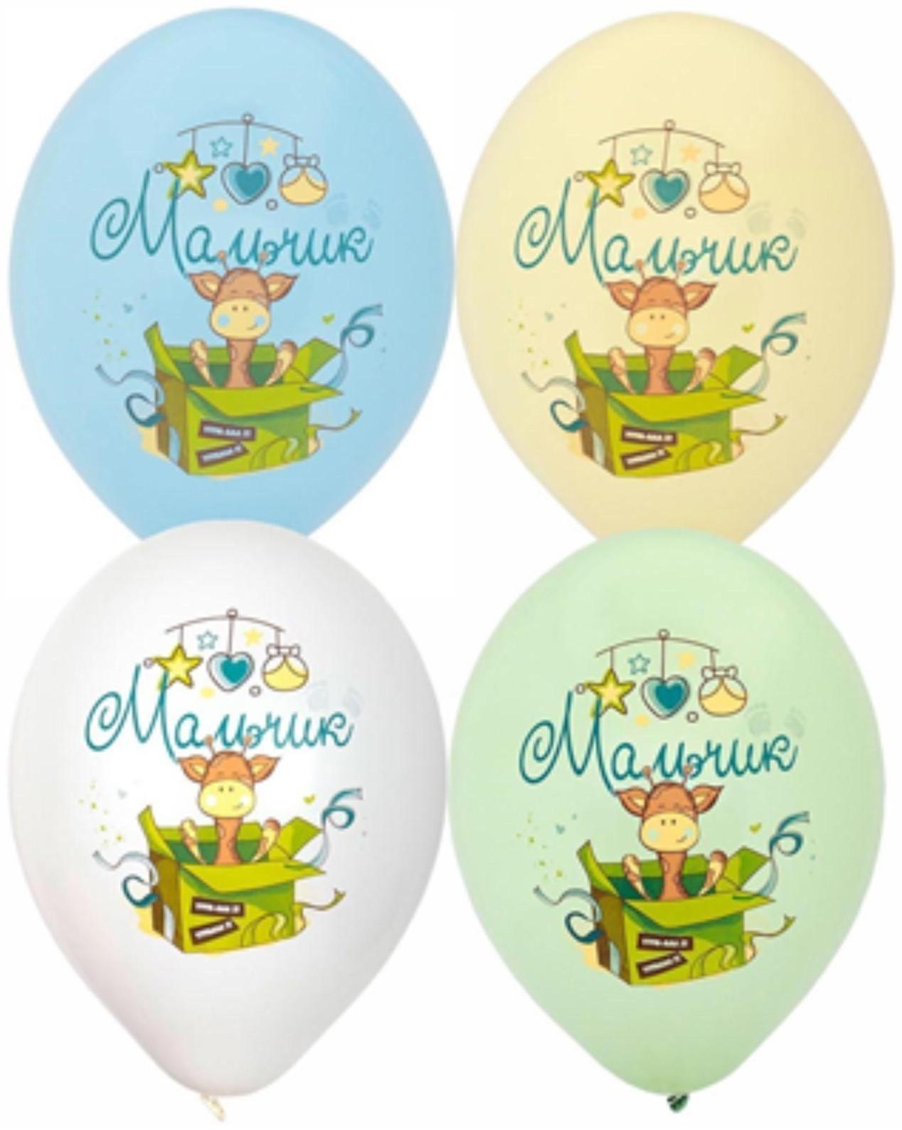 Шар латексный 14