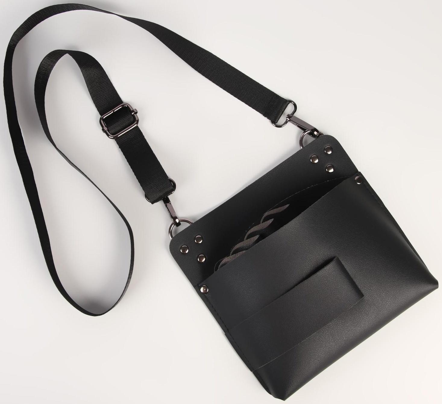 Сумка для мастера 19 × 18,5 см, длина ремня 105 см, цвет чёрный