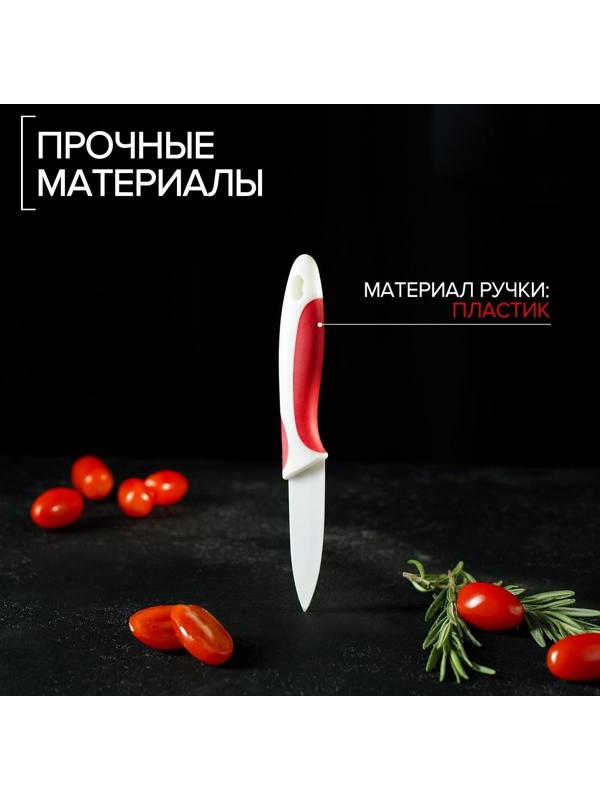 Нож керамический Доляна «Умелец», лезвие 7 см, цвет красный