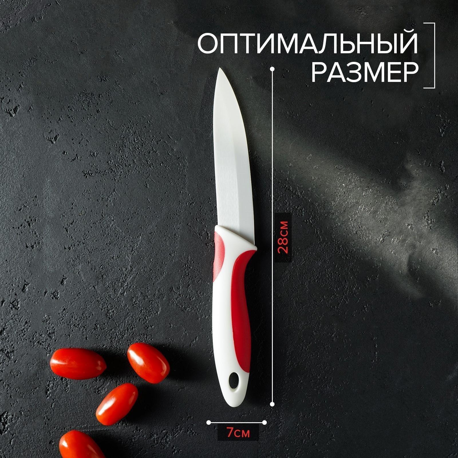 Нож керамический Доляна «Умелец», лезвие 13 см, цвет красный