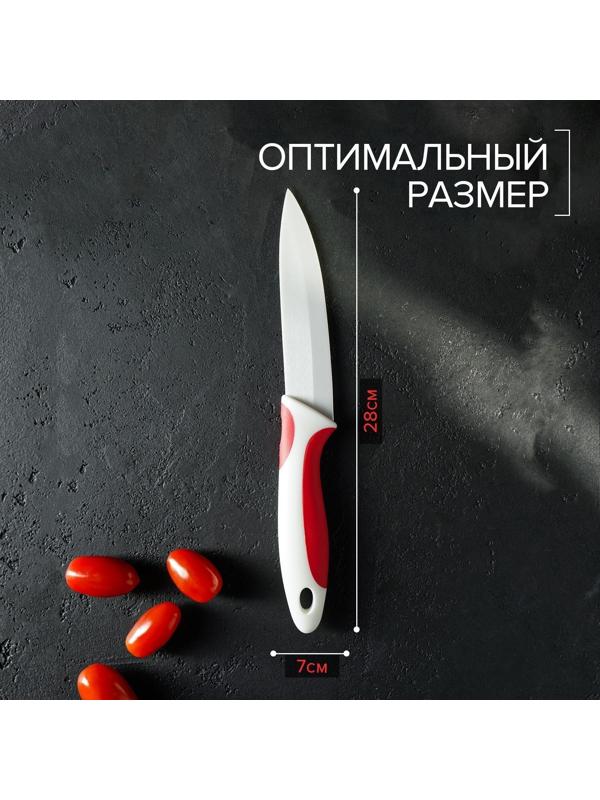 Нож керамический Доляна «Умелец», лезвие 13 см, цвет красный