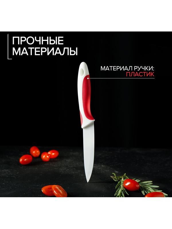 Нож керамический Доляна «Умелец», лезвие 13 см, цвет красный