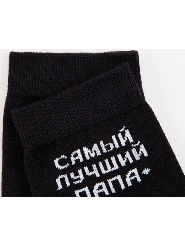 Носки мужские «Папе» цвет чёрный, размер 27