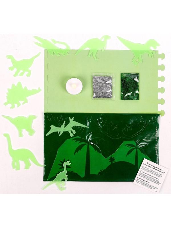 Набор для творчества «Чудесный ночник: динозавры»
