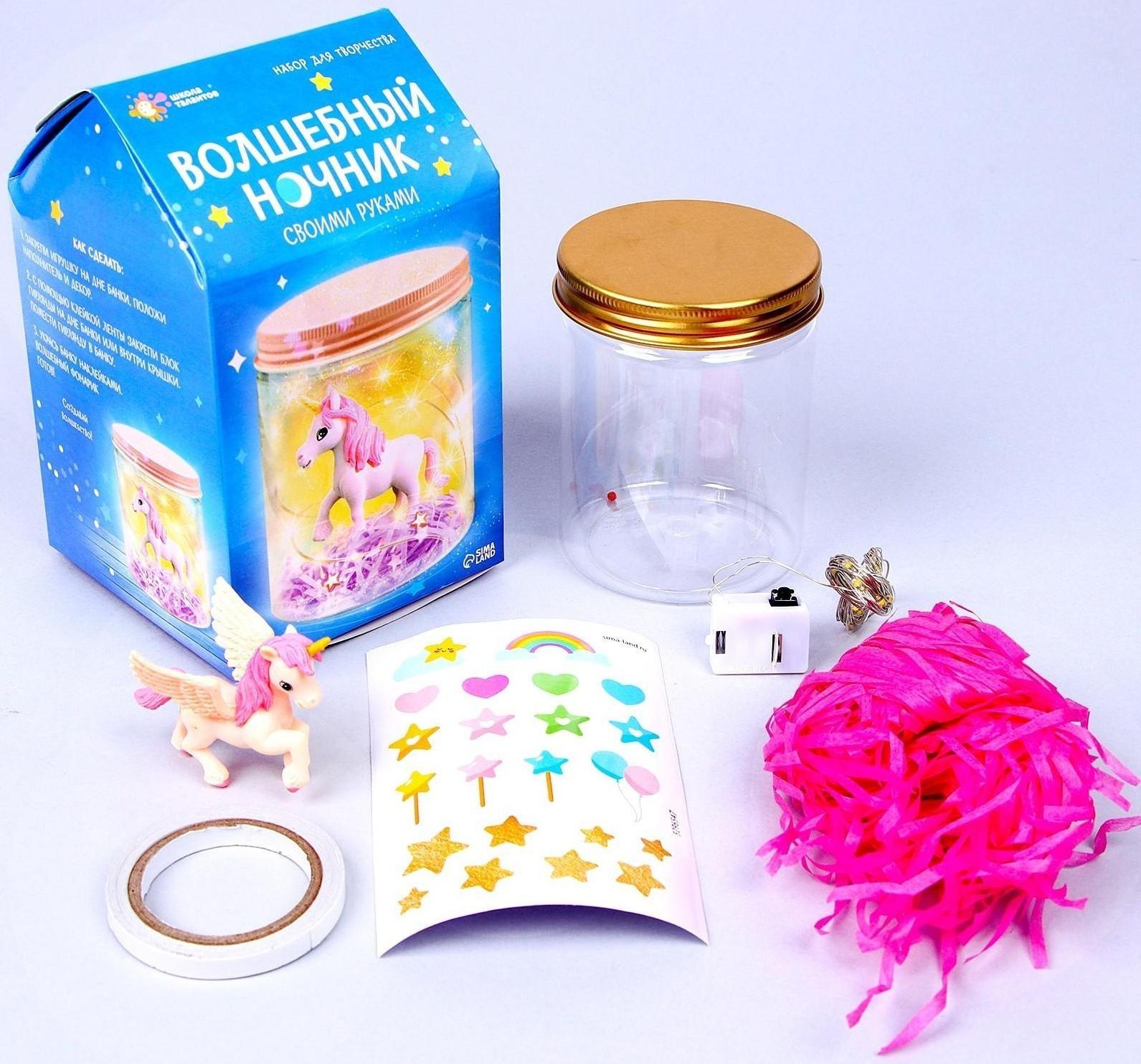 Набор для творчества «Волшебный ночник: единорог»
