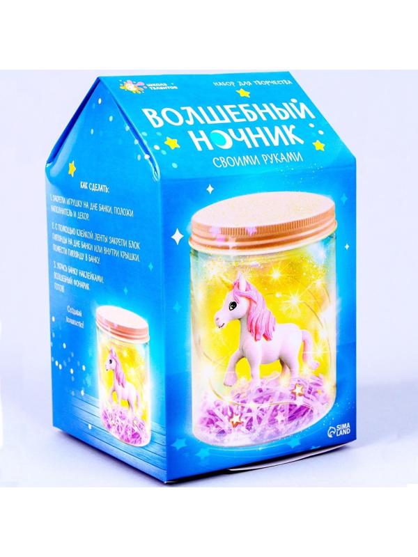 Набор для творчества «Волшебный ночник: единорог»
