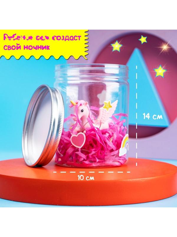 Набор для творчества «Волшебный ночник: единорог»