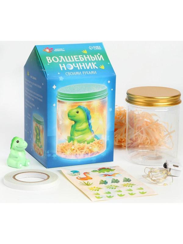 Набор для творчества «Волшебный ночник: динозаврик»