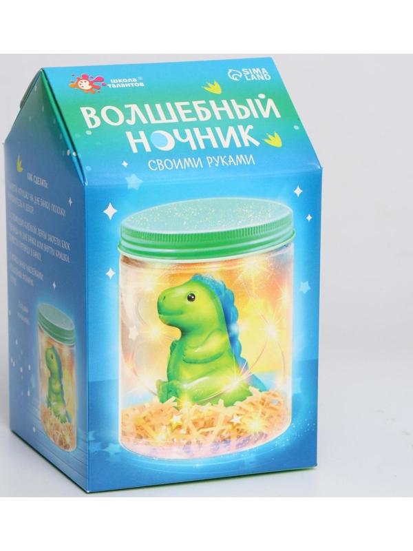 Набор для творчества «Волшебный ночник: динозаврик»