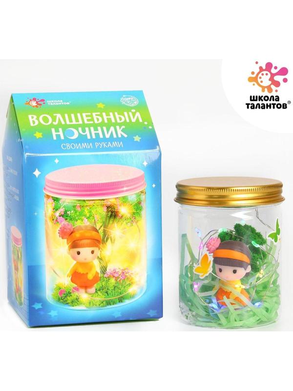 Набор для творчества «Волшебный ночник: фея»